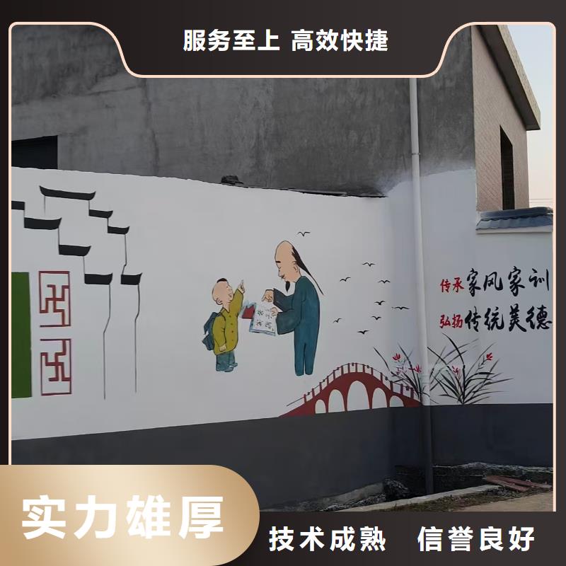 低價(jià)墻繪文化墻彩繪浮雕手繪誠信經(jīng)營(yíng)品質(zhì)卓越墻繪文化墻彩繪浮雕手繪