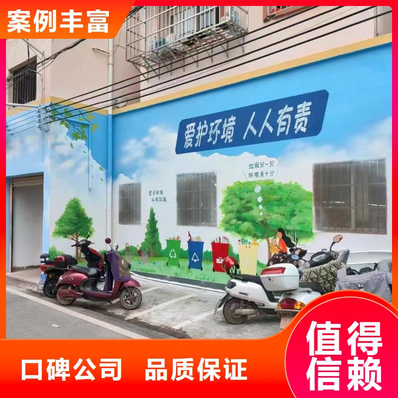 低價(jià)墻繪手繪3D彩繪戶外墻畫公司案例豐富墻繪手繪3D彩繪戶外墻畫