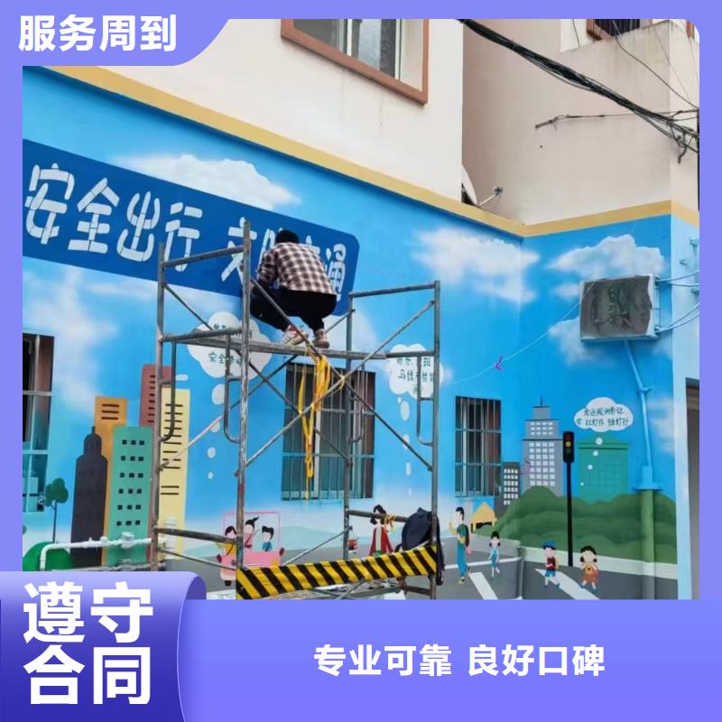 浮雕墻繪文化墻彩繪浮雕手繪從業(yè)經(jīng)驗(yàn)豐富正規(guī)團(tuán)隊(duì)墻繪手繪3D彩繪戶外墻畫