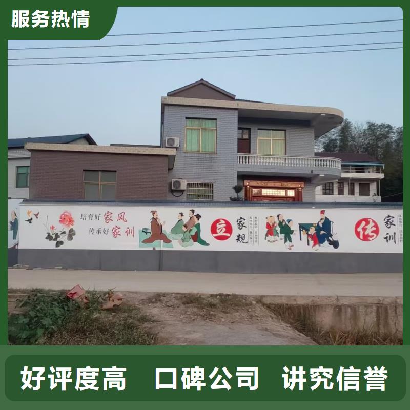 低價(jià)墻繪文化墻彩繪浮雕手繪遵守合同放心之選墻繪手繪3D彩繪戶外墻畫