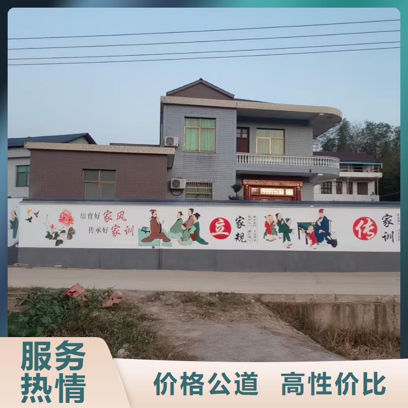 浮雕墻繪幼兒園彩繪手繪美麗精英團(tuán)隊(duì)墻繪冷卻塔彩繪浮雕手繪