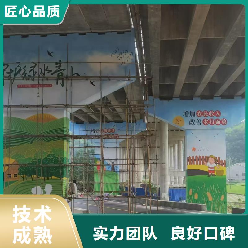 低價(jià)墻繪手繪3D彩繪戶外墻畫公司案例豐富墻繪手繪3D彩繪戶外墻畫