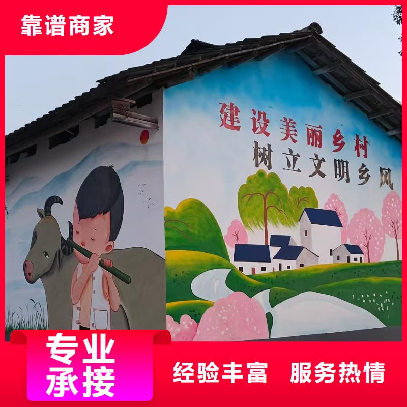 浮雕墻繪幼兒園彩繪手繪美麗精英團(tuán)隊(duì)墻繪冷卻塔彩繪浮雕手繪