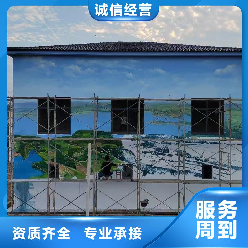 浮雕墻繪幼兒園彩繪手繪美麗精英團(tuán)隊(duì)墻繪冷卻塔彩繪浮雕手繪