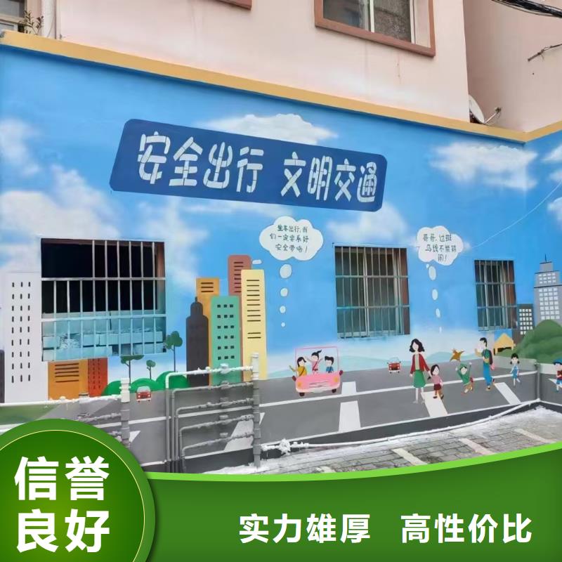 低价墙绘文化墙彩绘浮雕手绘品质服务精英团队墙绘凉水塔彩绘筒仓手绘墙画