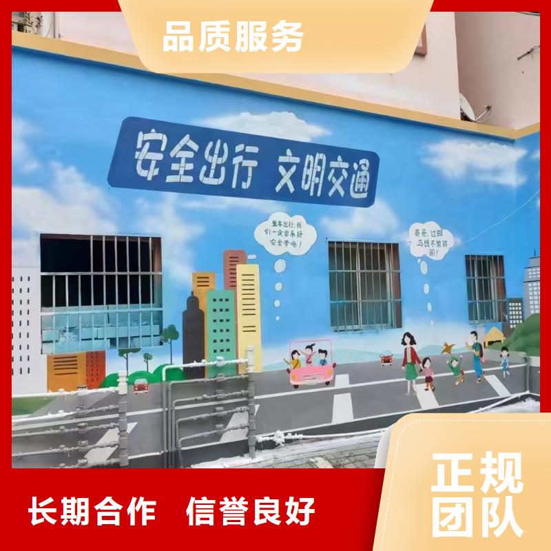 低價(jià)墻繪文化墻彩繪浮雕手繪誠信經(jīng)營(yíng)品質(zhì)卓越墻繪文化墻彩繪浮雕手繪