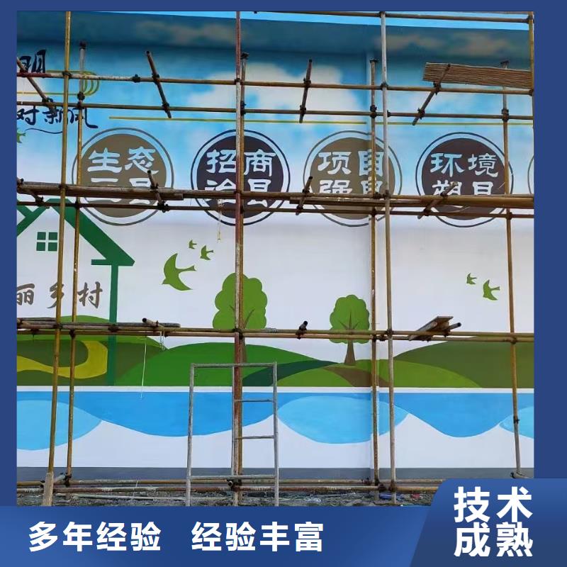 專(zhuān)業(yè)墻繪手繪3D彩繪戶外墻畫(huà)行業(yè)口碑好收費(fèi)合理墻繪冷卻塔彩繪浮雕手繪
