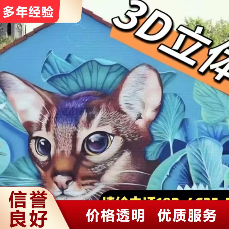 浮雕墻繪彩繪手繪墻畫墻體彩繪2025專業(yè)的團隊歡迎合作墻繪冷卻塔彩繪浮雕手繪