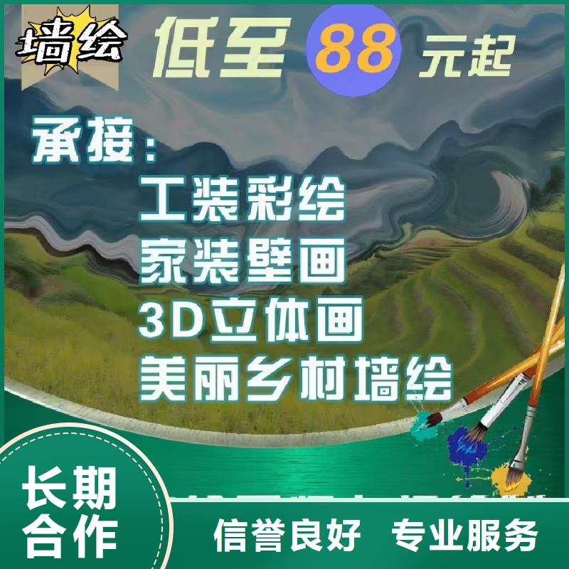 低价墙绘幼儿园彩绘手绘诚信放心解决方案墙绘彩绘手绘墙画墙体彩绘