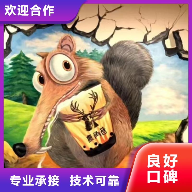 低價墻繪冷卻塔彩繪浮雕手繪技術可靠正規(guī)團隊墻繪手繪3D彩繪戶外墻畫