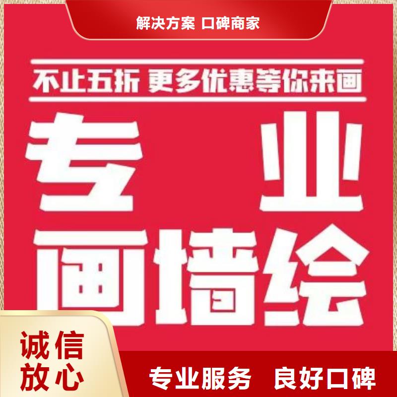 浮雕墻繪幼兒園彩繪手繪美麗精英團(tuán)隊(duì)墻繪冷卻塔彩繪浮雕手繪