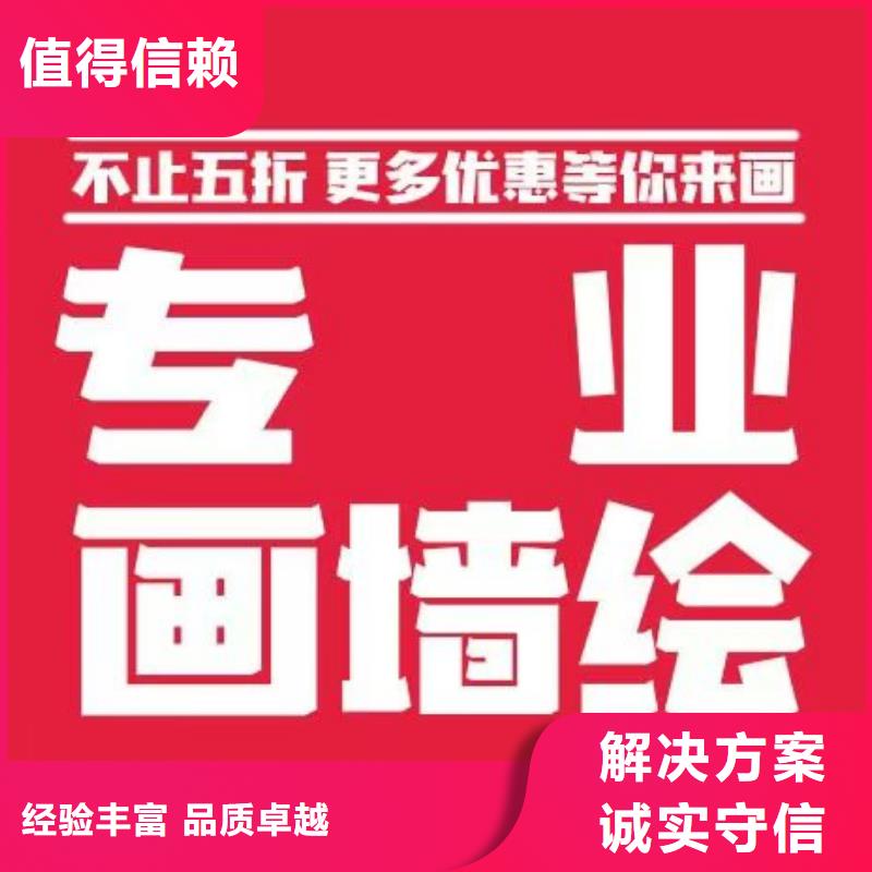 低价墙绘幼儿园彩绘手绘诚信放心解决方案墙绘彩绘手绘墙画墙体彩绘