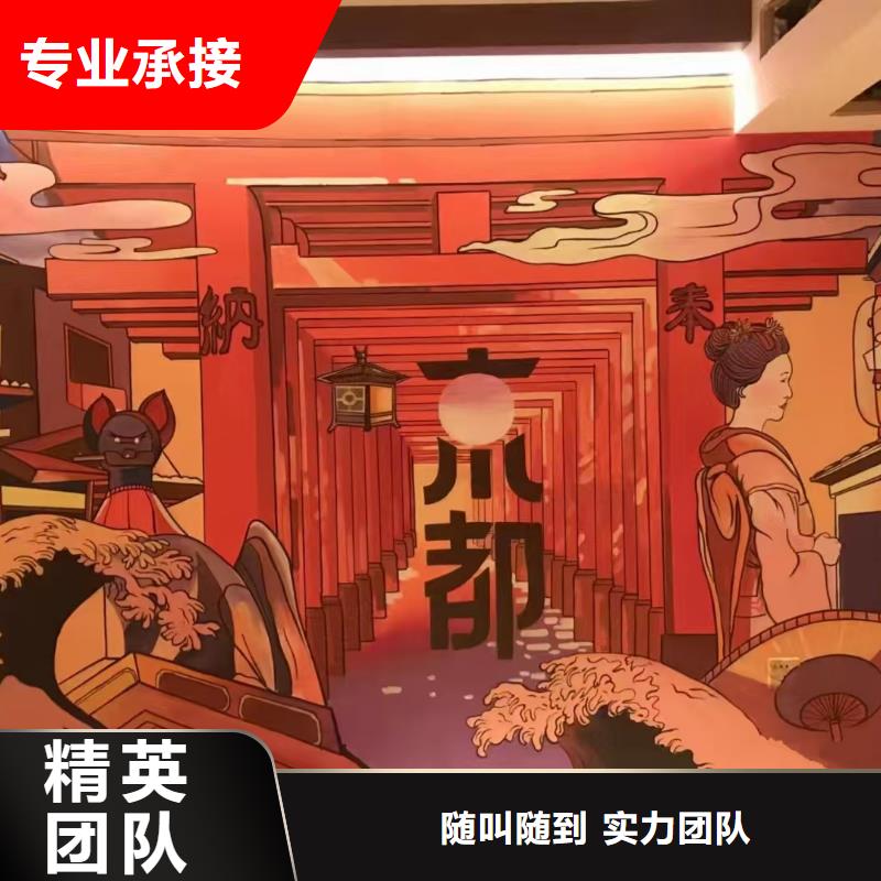 低價(jià)墻繪文化墻彩繪浮雕手繪遵守合同放心之選墻繪手繪3D彩繪戶外墻畫