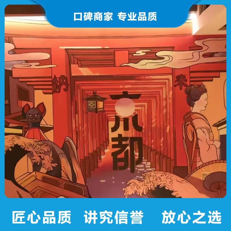 低價(jià)墻繪文化墻彩繪浮雕手繪專業(yè)品質(zhì)多年經(jīng)驗(yàn)墻繪冷卻塔彩繪浮雕手繪