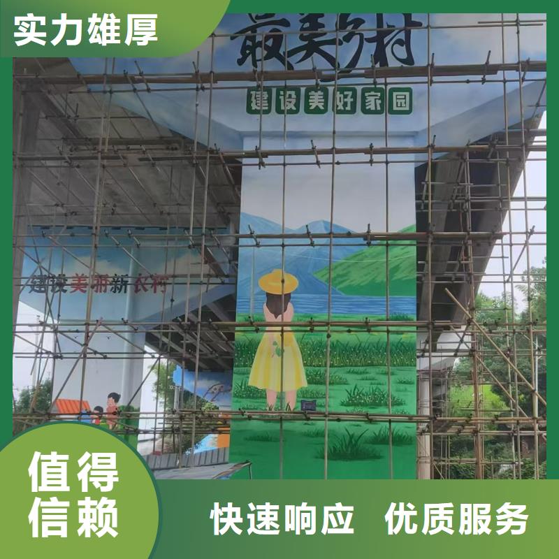 低價(jià)墻繪幼兒園彩繪手繪好評(píng)度高誠(chéng)信經(jīng)營(yíng)墻繪冷卻塔彩繪浮雕手繪