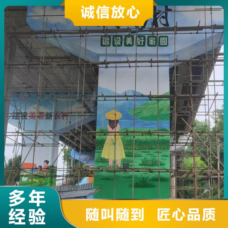 低價墻繪冷卻塔彩繪浮雕手繪技術可靠正規(guī)團隊墻繪手繪3D彩繪戶外墻畫
