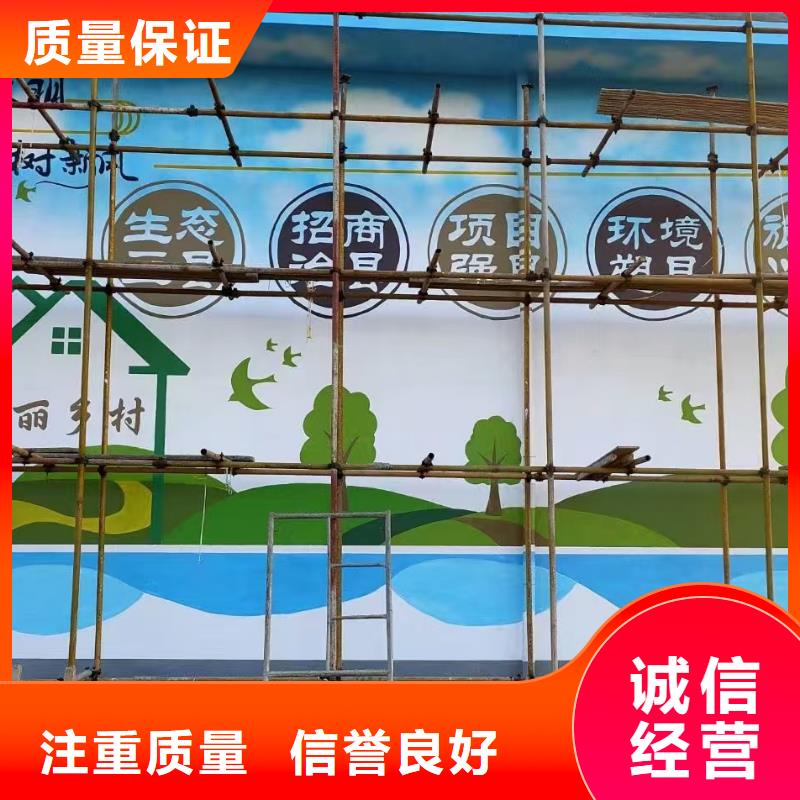 低價墻繪彩繪手繪墻畫墻體彩繪從業(yè)經(jīng)驗豐富墻繪彩繪手繪墻畫墻體彩繪