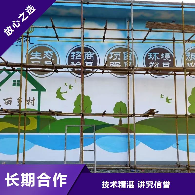 低價(jià)墻繪彩繪手繪墻畫(huà)墻體彩繪從業(yè)經(jīng)驗(yàn)豐富墻繪彩繪手繪墻畫(huà)墻體彩繪