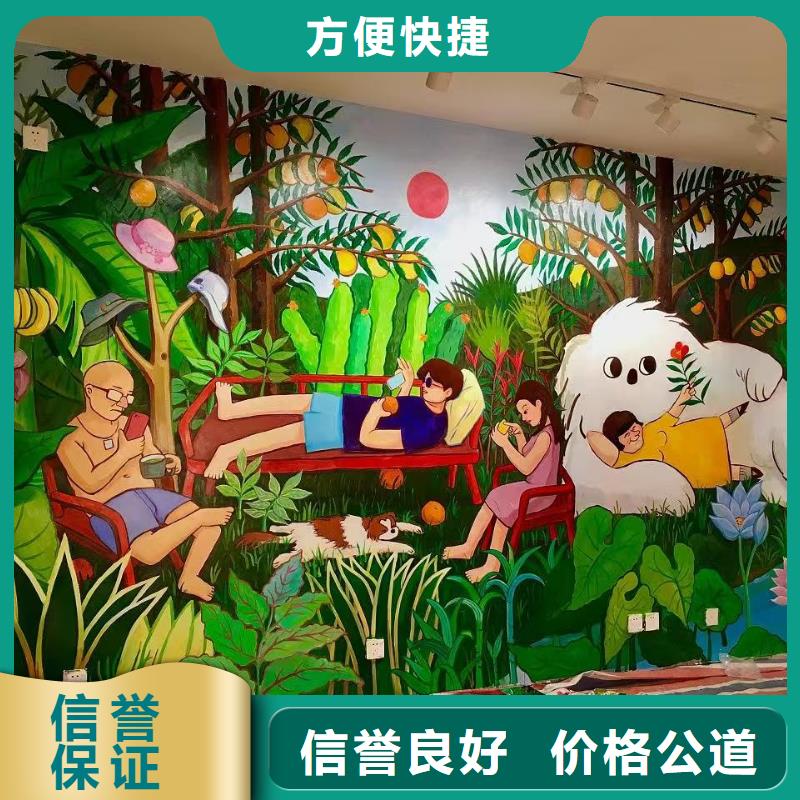 浮雕墻繪幼兒園彩繪手繪美麗精英團(tuán)隊(duì)墻繪冷卻塔彩繪浮雕手繪