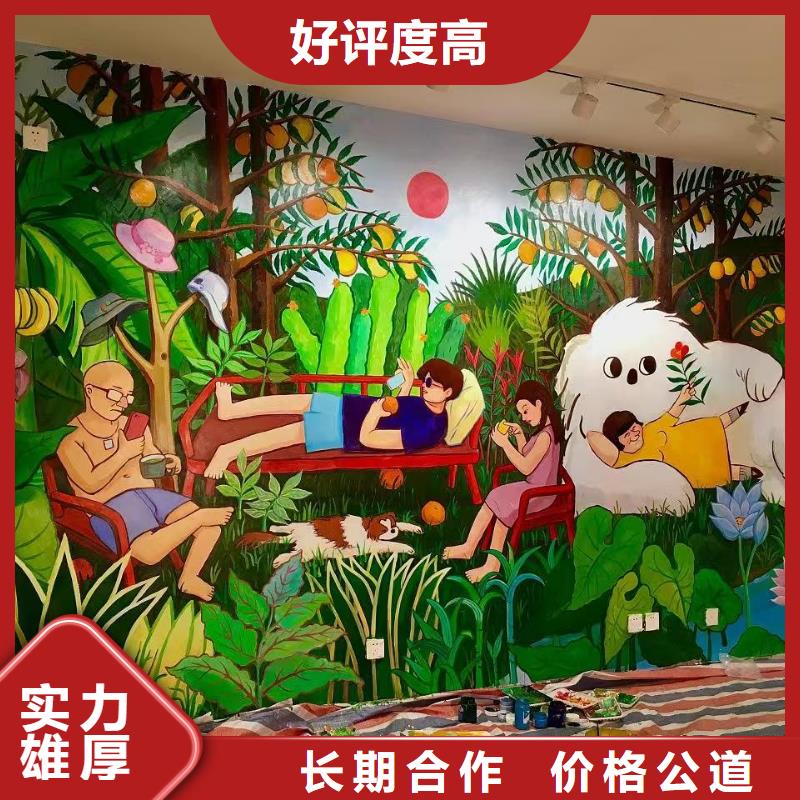 低價墻繪幼兒園彩繪手繪歡迎合作高性價比墻繪手繪3D彩繪戶外墻畫
