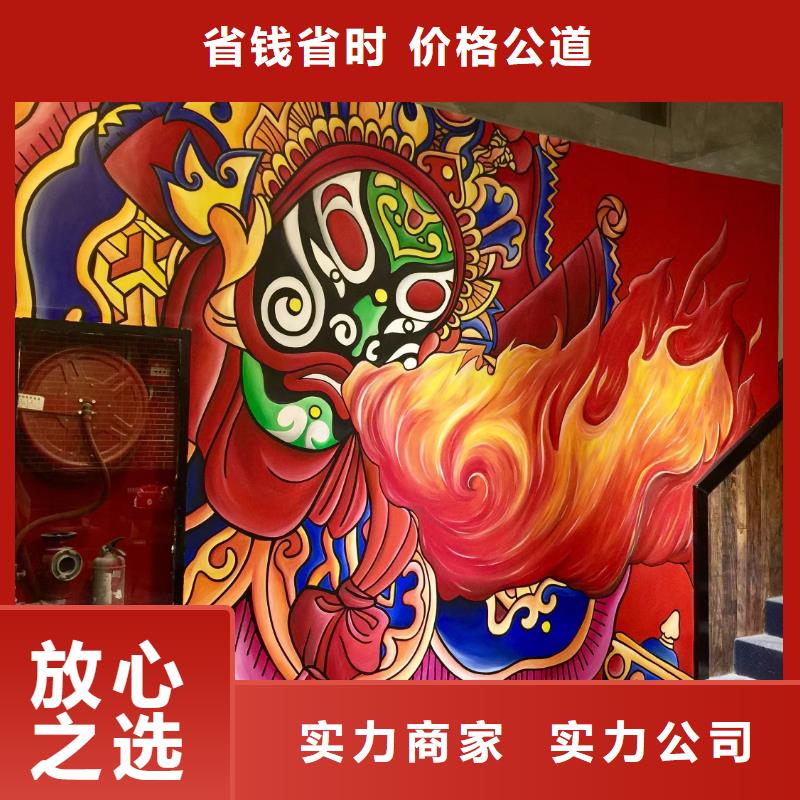 低價(jià)墻繪涼水塔彩繪筒倉手繪墻畫高性價(jià)比多年經(jīng)驗(yàn)墻繪手繪3D彩繪戶外墻畫