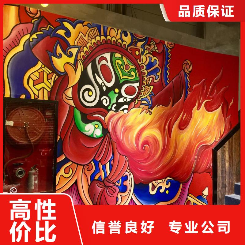 低價(jià)墻繪文化墻彩繪浮雕手繪歡迎詢價(jià)案例豐富墻繪冷卻塔彩繪浮雕手繪