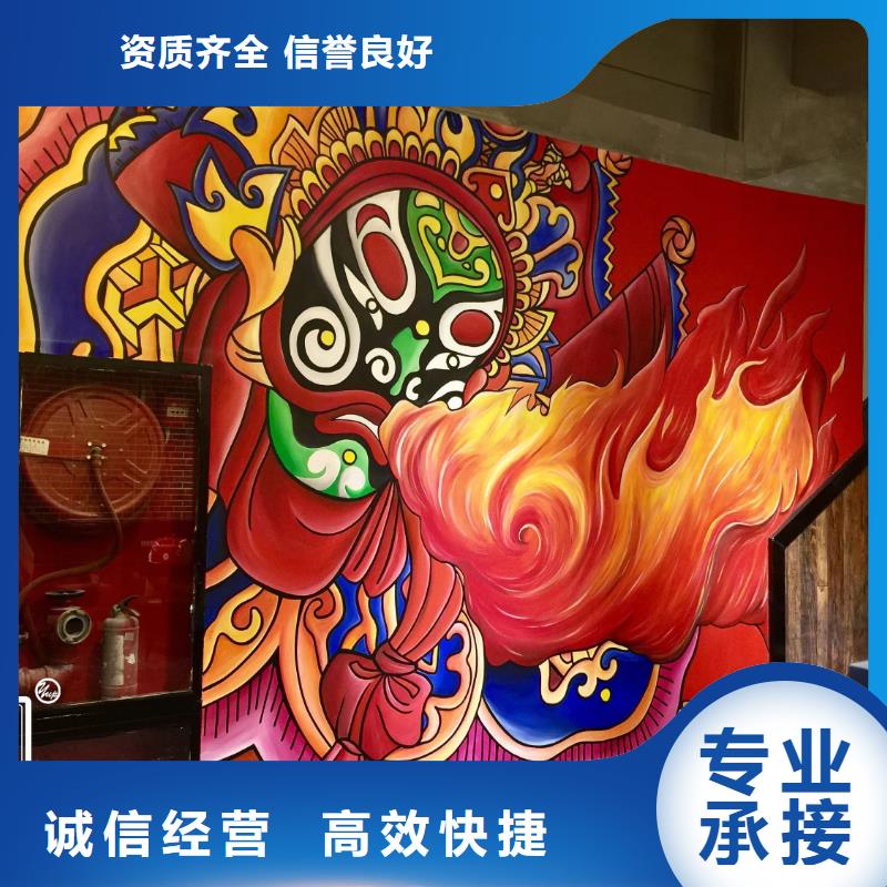 浮雕墻繪幼兒園彩繪手繪美麗精英團(tuán)隊(duì)墻繪冷卻塔彩繪浮雕手繪