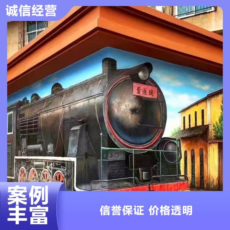 低價墻繪幼兒園彩繪手繪品質(zhì)優(yōu)墻繪冷卻塔彩繪浮雕手繪