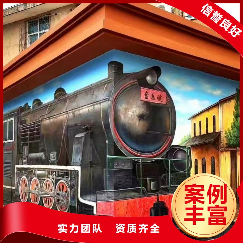 低價墻繪冷卻塔彩繪浮雕手繪全市24小時服務(wù)多年經(jīng)驗(yàn)墻繪冷卻塔彩繪浮雕手繪