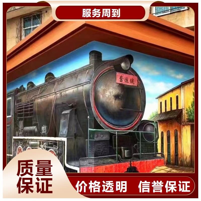 低價(jià)墻繪文化墻彩繪浮雕手繪歡迎詢價(jià)案例豐富墻繪冷卻塔彩繪浮雕手繪