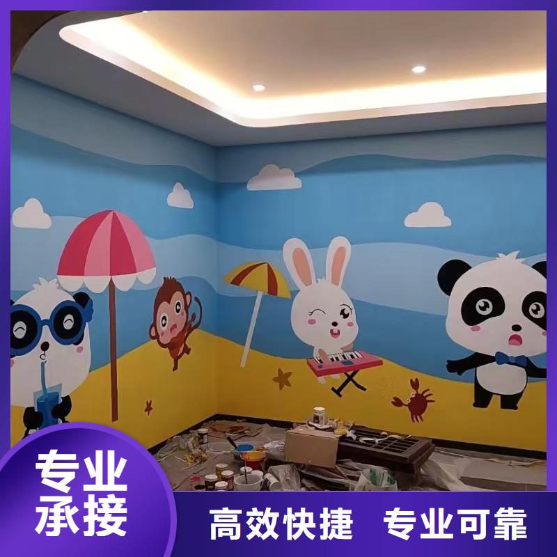 浮雕墻繪幼兒園彩繪手繪美麗精英團(tuán)隊(duì)墻繪冷卻塔彩繪浮雕手繪