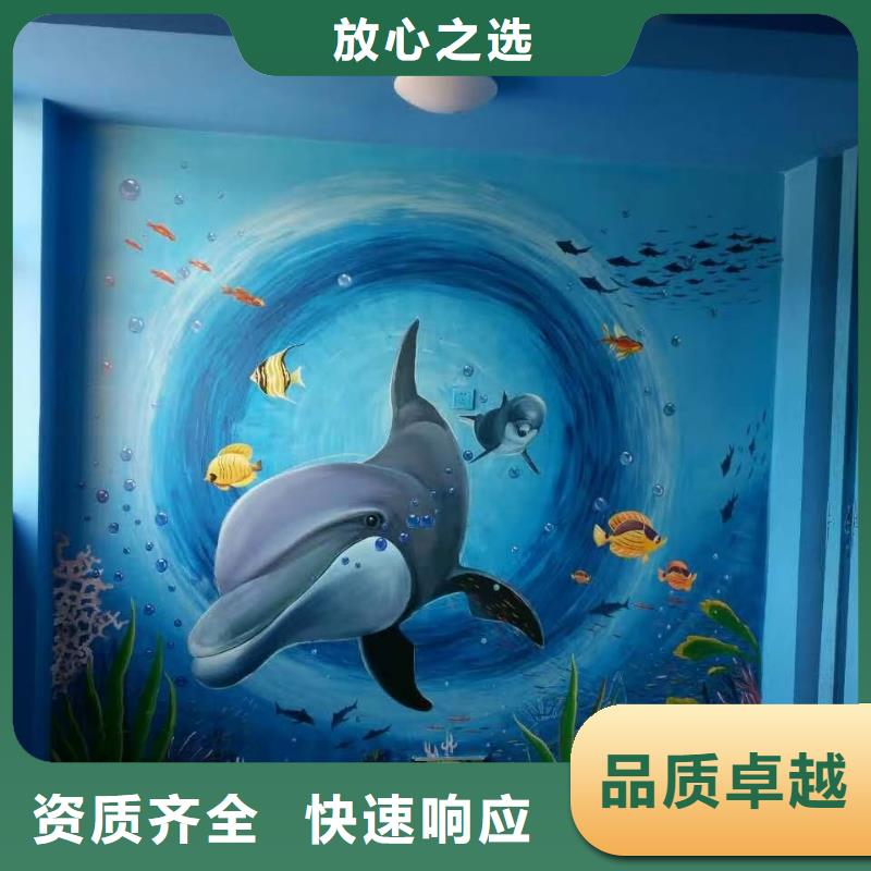 浮雕墻繪幼兒園彩繪手繪美麗精英團(tuán)隊(duì)墻繪冷卻塔彩繪浮雕手繪
