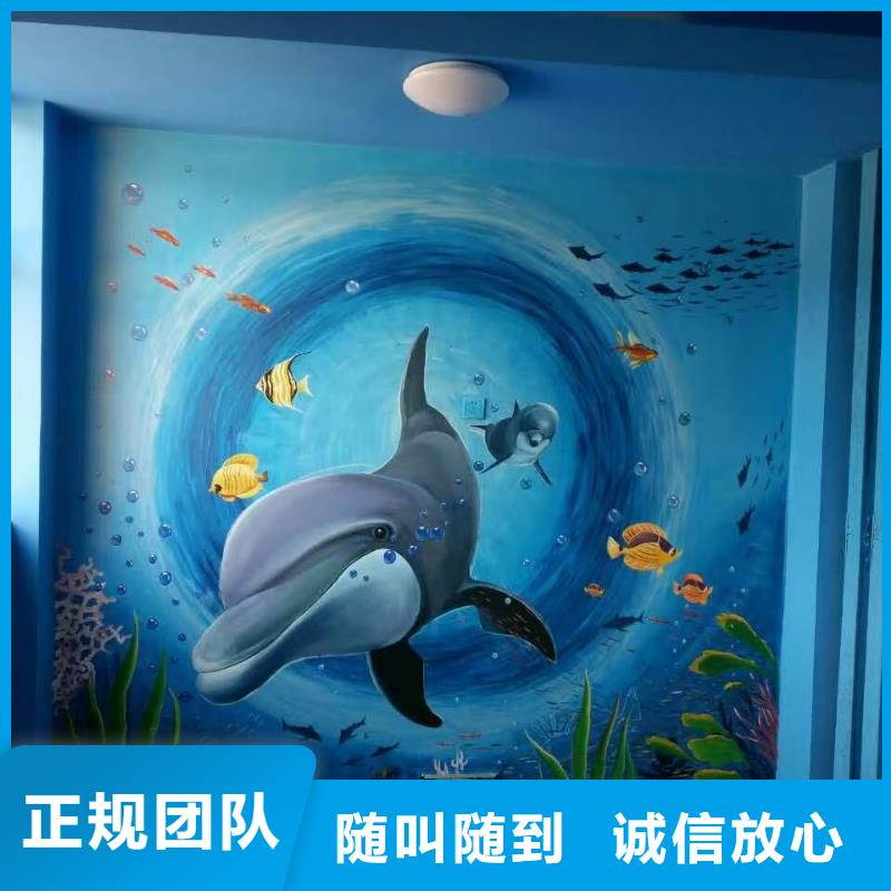 浮雕墻繪幼兒園彩繪手繪美麗精英團(tuán)隊(duì)墻繪冷卻塔彩繪浮雕手繪
