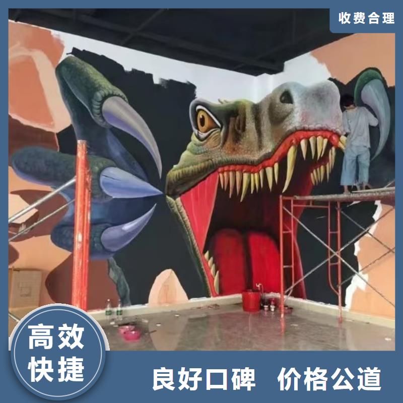 浮雕墻繪文化墻彩繪浮雕手繪齊全講究信譽墻繪手繪3D彩繪戶外墻畫
