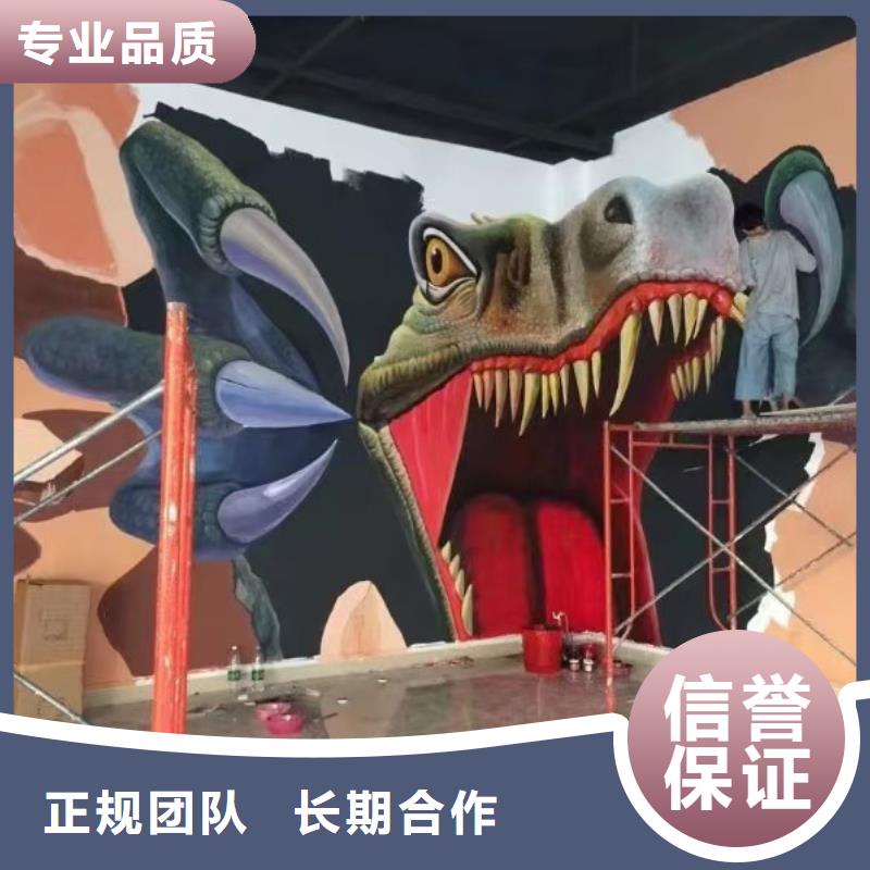 浮雕墻繪文化墻彩繪浮雕手繪一對一服務(wù)誠實守信墻繪手繪3D彩繪戶外墻畫