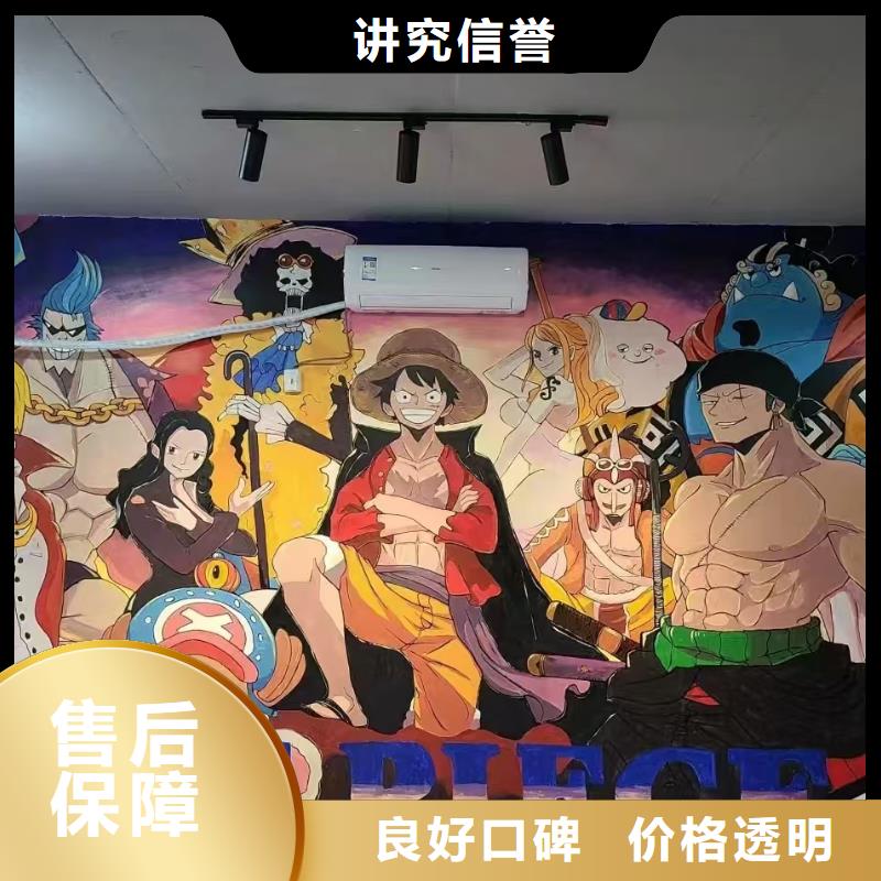 專(zhuān)業(yè)墻繪涼水塔彩繪筒倉(cāng)手繪墻畫(huà)從業(yè)經(jīng)驗(yàn)豐富質(zhì)量保證墻繪文化墻彩繪浮雕手繪