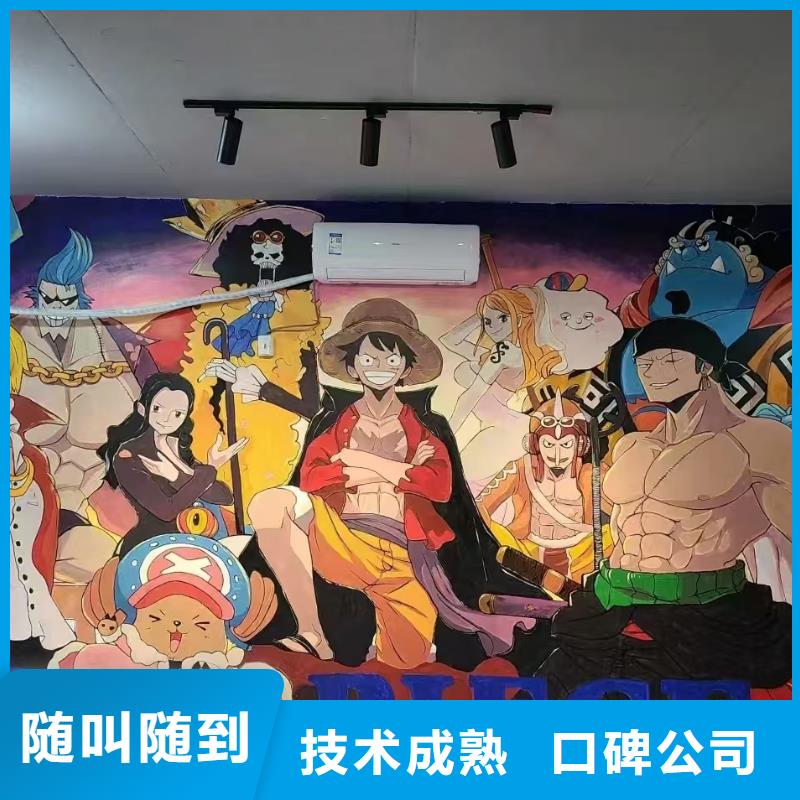 專業(yè)墻繪涼水塔彩繪筒倉手繪墻畫從業(yè)經(jīng)驗豐富質(zhì)量保證墻繪文化墻彩繪浮雕手繪