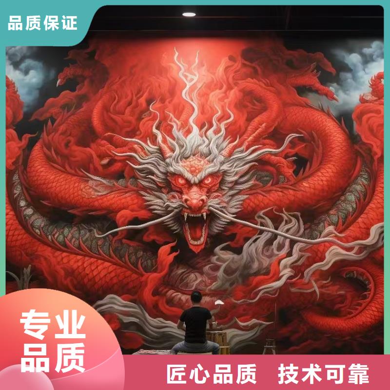 浮雕墻繪幼兒園彩繪手繪美麗精英團(tuán)隊(duì)墻繪冷卻塔彩繪浮雕手繪