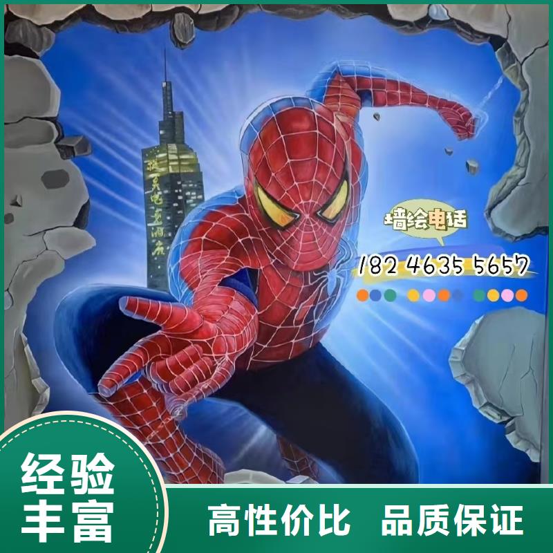 浮雕墻繪彩繪手繪墻畫墻體彩繪承接服務(wù)至上墻繪手繪3D彩繪戶外墻畫