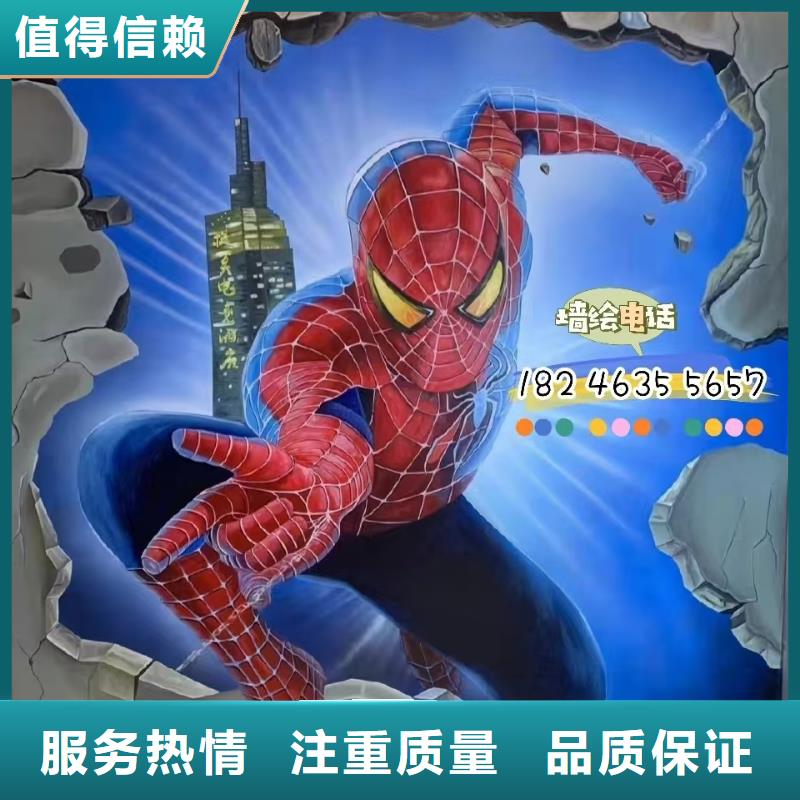 專業(yè)墻繪涼水塔彩繪筒倉手繪墻畫從業(yè)經(jīng)驗豐富質(zhì)量保證墻繪文化墻彩繪浮雕手繪