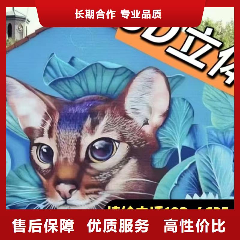 浮雕墻繪幼兒園彩繪手繪美麗精英團(tuán)隊(duì)墻繪冷卻塔彩繪浮雕手繪