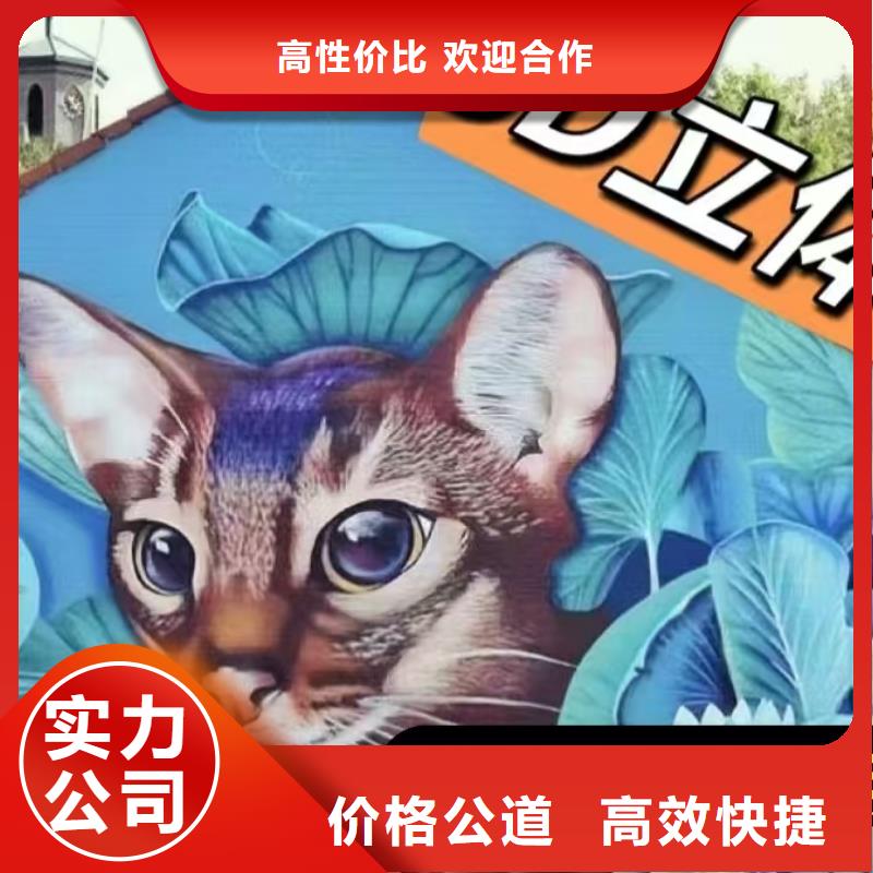 浮雕墻繪幼兒園彩繪手繪美麗精英團(tuán)隊(duì)墻繪冷卻塔彩繪浮雕手繪