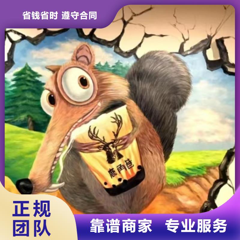 浮雕墻繪幼兒園彩繪手繪美麗精英團(tuán)隊(duì)墻繪冷卻塔彩繪浮雕手繪