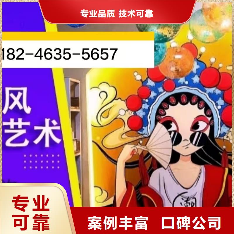 低價(jià)墻繪涼水塔彩繪筒倉(cāng)手繪墻畫(huà)誠(chéng)信快捷墻繪涼水塔彩繪筒倉(cāng)手繪墻畫(huà)