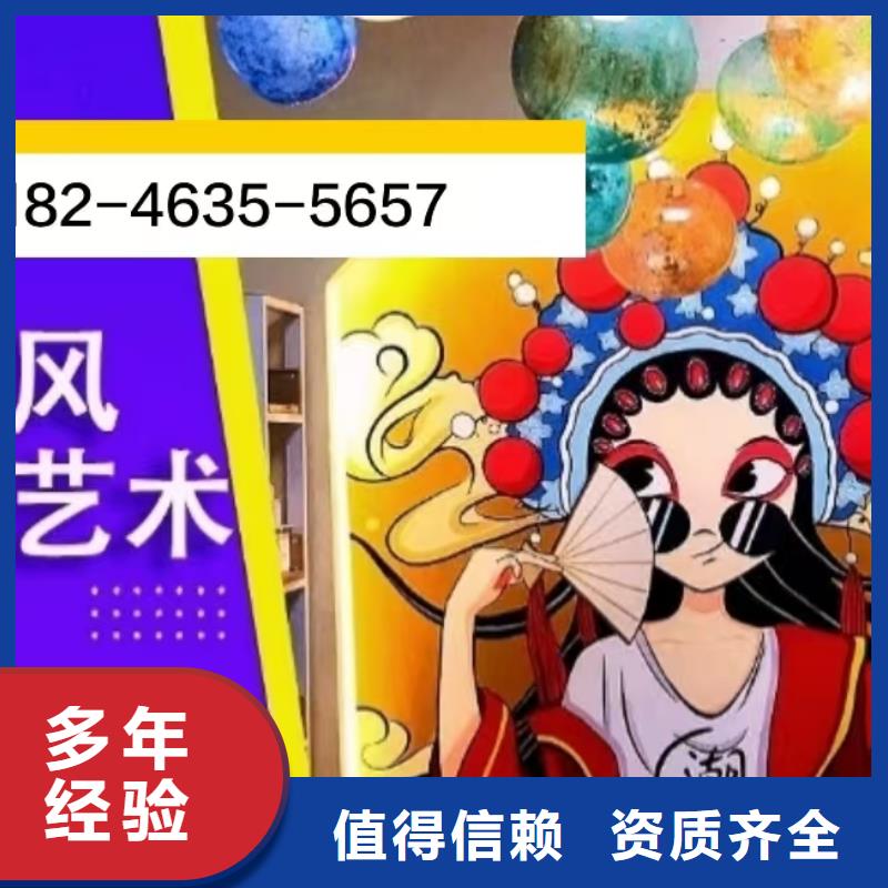 低價(jià)墻繪涼水塔彩繪筒倉手繪墻畫高性價(jià)比多年經(jīng)驗(yàn)墻繪手繪3D彩繪戶外墻畫