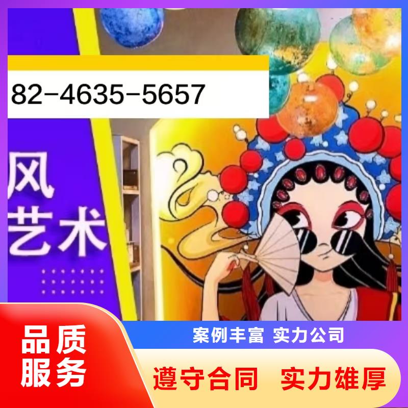 低價墻繪幼兒園彩繪手繪品質(zhì)優(yōu)墻繪冷卻塔彩繪浮雕手繪