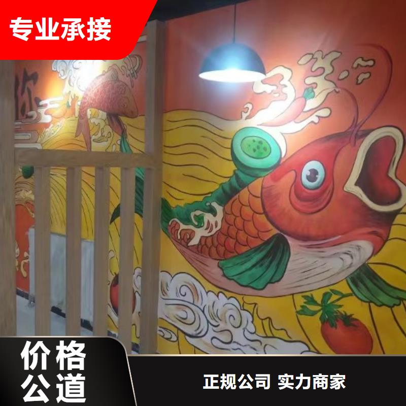 專業(yè)墻繪涼水塔彩繪筒倉手繪墻畫從業(yè)經(jīng)驗豐富質(zhì)量保證墻繪文化墻彩繪浮雕手繪