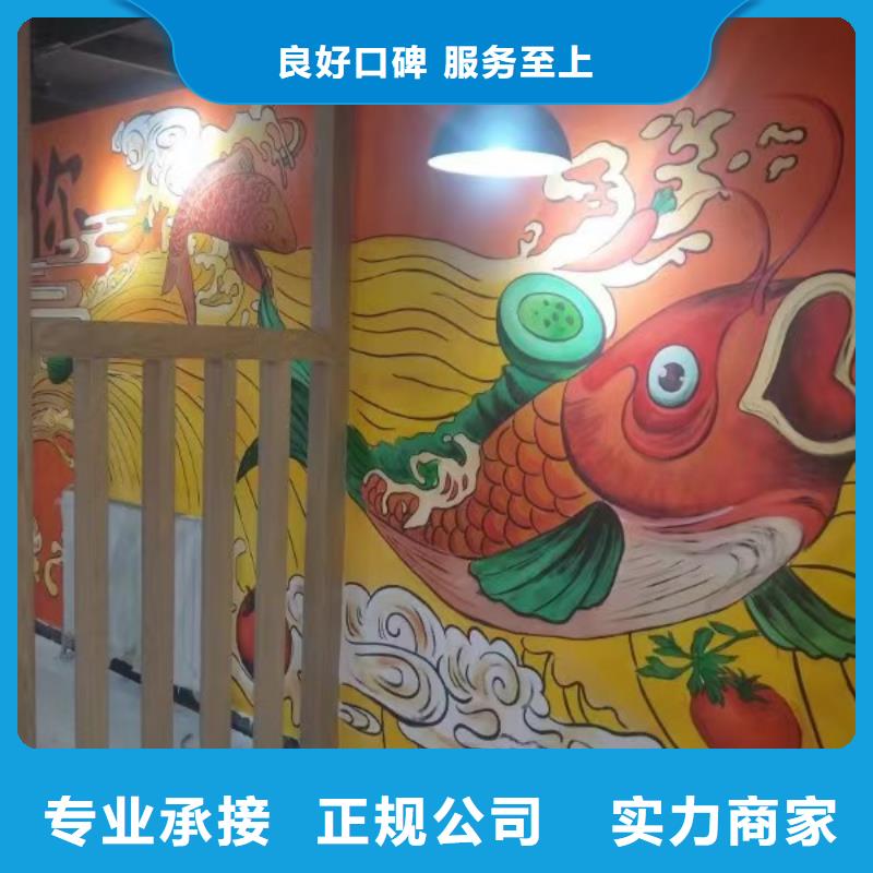 低價(jià)墻繪冷卻塔彩繪浮雕手繪技術(shù)可靠正規(guī)團(tuán)隊(duì)墻繪手繪3D彩繪戶外墻畫