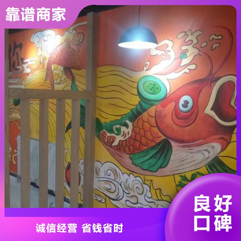 低價(jià)墻繪幼兒園彩繪手繪隨叫隨到透明墻繪涼水塔彩繪筒倉(cāng)手繪墻畫(huà)