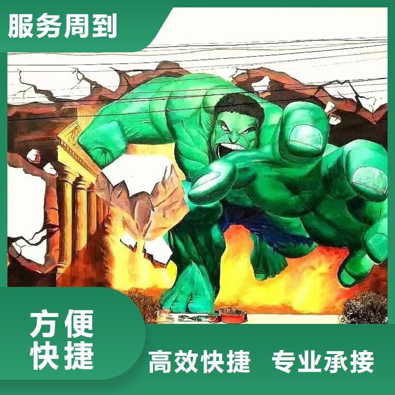 浮雕墻繪彩繪手繪墻畫墻體彩繪承接服務(wù)至上墻繪手繪3D彩繪戶外墻畫